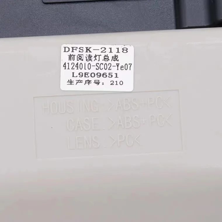 Original Roof Light Interior Ceiling Light for DFSK Fengon Glory 580 Pro OEM 4124010-SC02 — photo 4