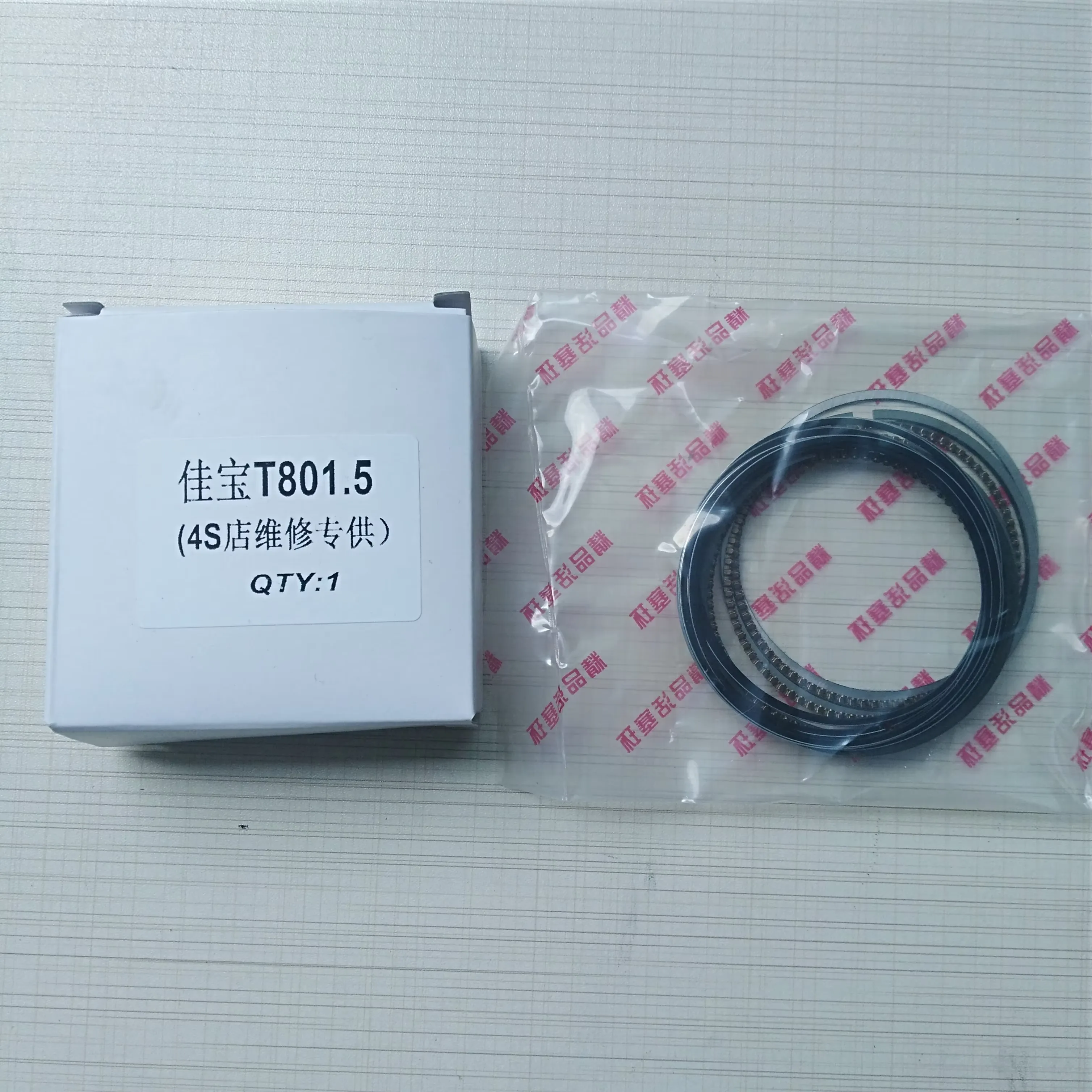 Piston Ring Set for Faw Jiabao T80 V80 GF1500 1.5L 4A15