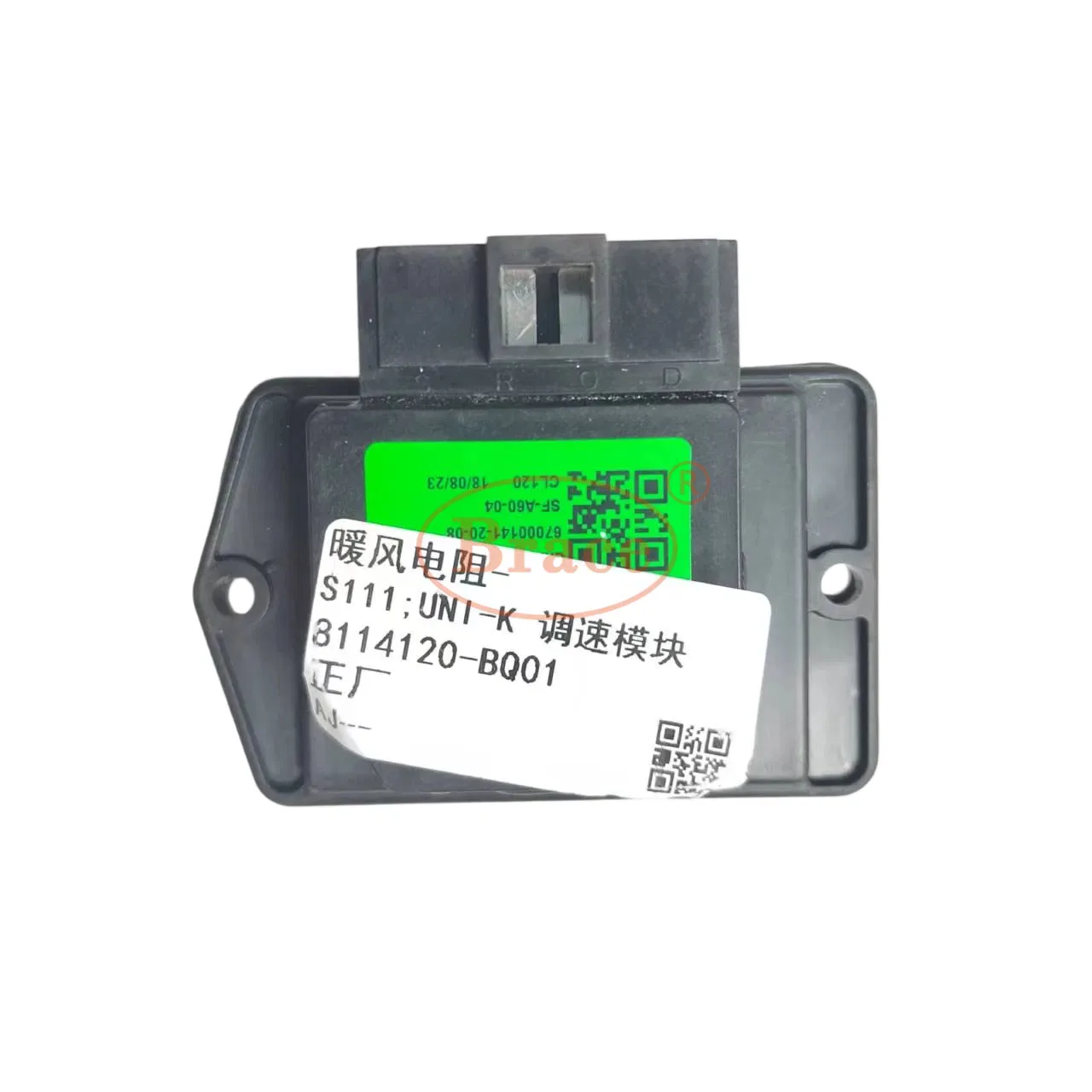 Precision Blower Resistor for Changan Uni-K CD569f2801032200 product photo