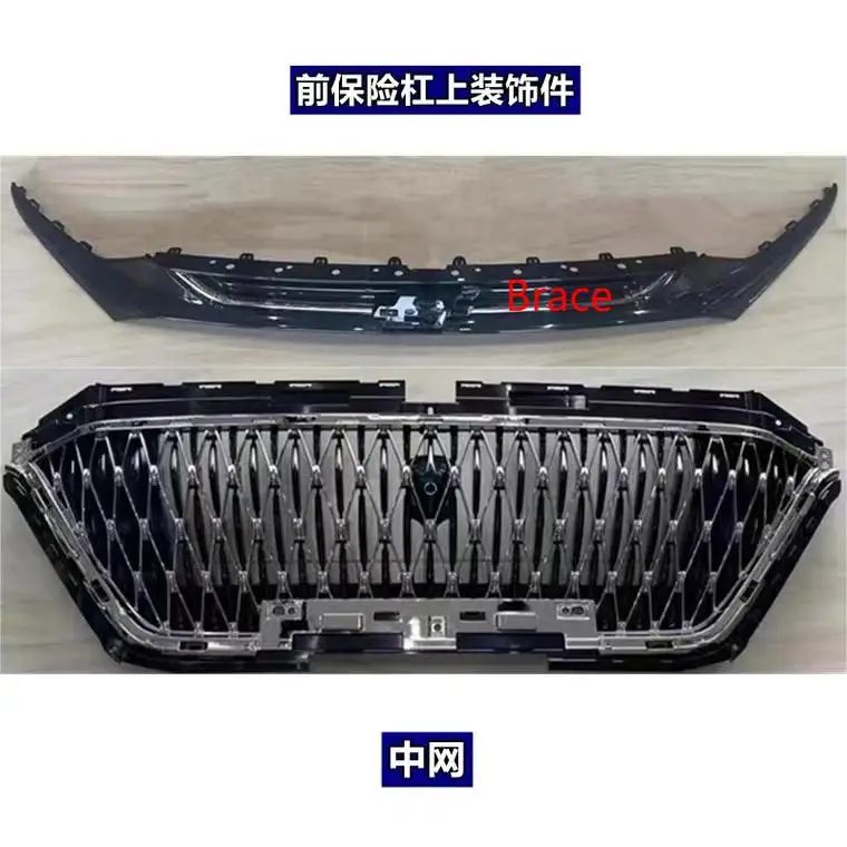 Radiator Grille Front Grille for Changan OSHAN X7 PLUS — photo 3