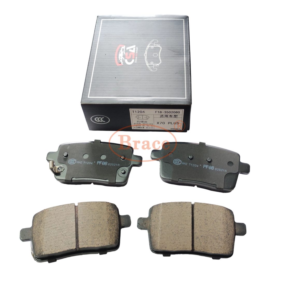 Rear Brake Pads Set for Chery Jetour X70 Plus OEM F18-3502080 T1204 product photo