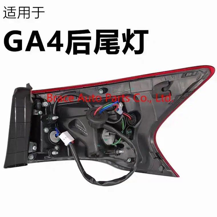 Rear Lamp Taillight for Trumpchi GA4 2017 -2018 — photo 2