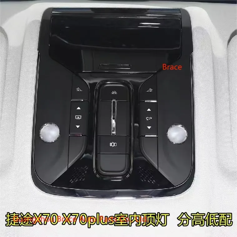 Roof Light Interior Ceiling Light for Chery Jetour X70 X70 Plus