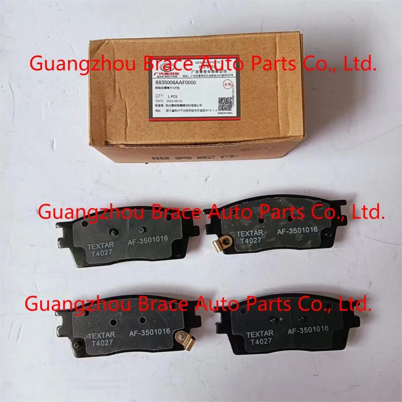 Semi Metal Front Brake Pad for Trumpchi GS4 OEM 8835006AAF0000 — photo 3