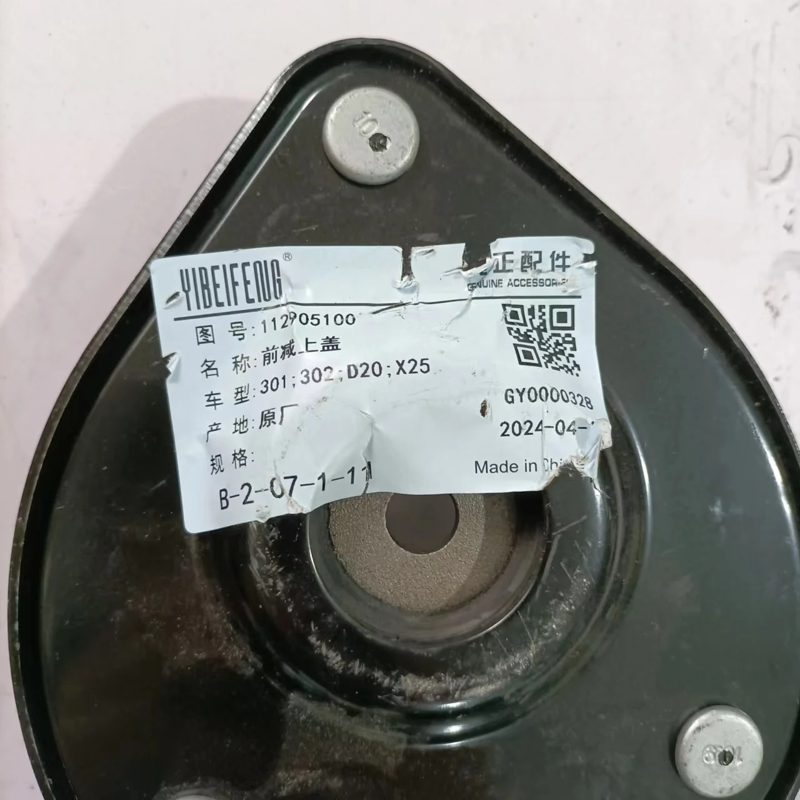 Shock Absorber Strut Mount Front Shock Absorber Upper Seat for Baic D20 Senova D20 — photo 3