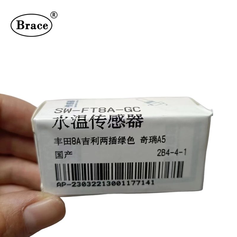 Water Temperature Sensor for Chery A5 A11-3617011 — photo 4